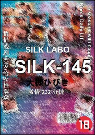 SILK-145232 