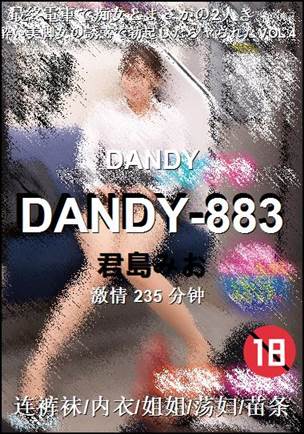 DANDY-883235 