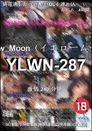YLWN-287240 