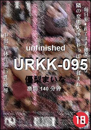 URKK-095140 