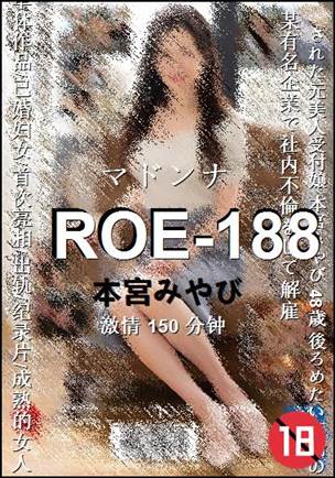 ROE-188150 