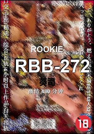 RBB-272480 