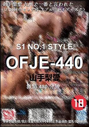 OFJE-440480 