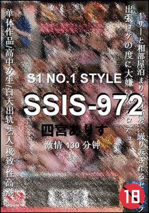 SSIS-972130 