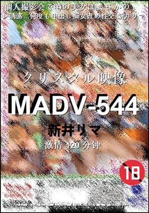 MADV-544120 