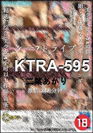 KTRA-595242 