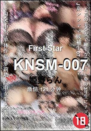 KNSM-007121 