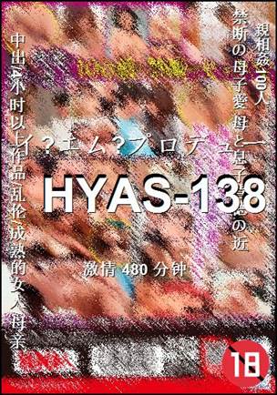 HYAS-138480 