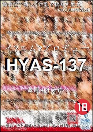 HYAS-137481 