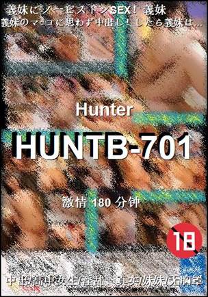 HUNTB-701180 