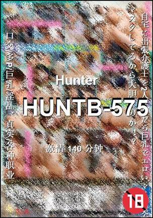 HUNTB-575140 