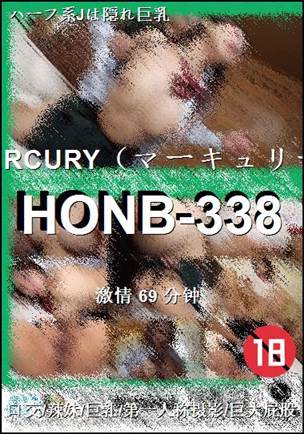 HONB-33869 