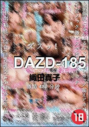 DAZD-185480 