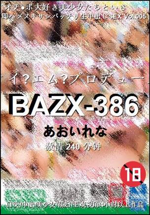 BAZX-386240 