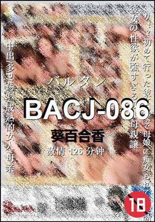 BACJ-086126 