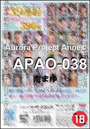 APAO-038390 分钟