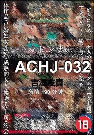 ACHJ-032190 