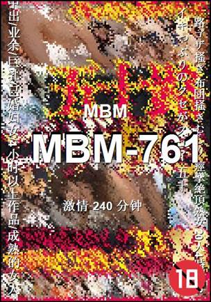 MBM-761240 