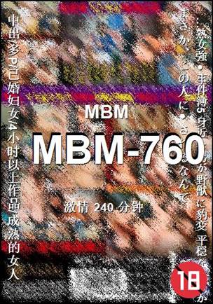 MBM-760240 
