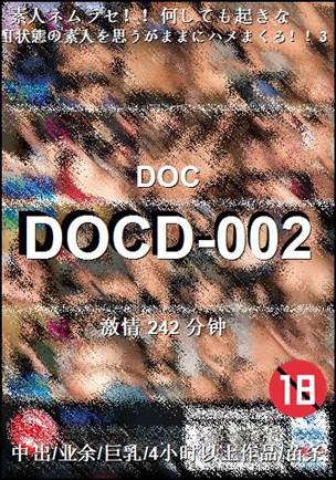DOCD-002242 