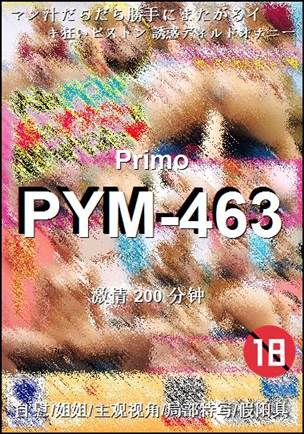 PYM-463200 