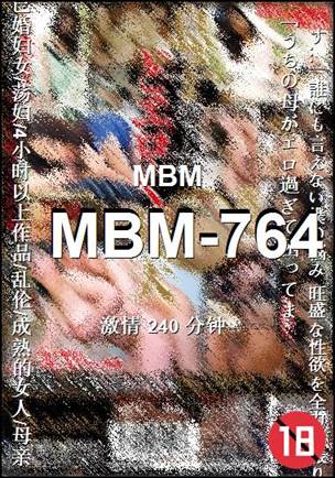 MBM-764240 分钟