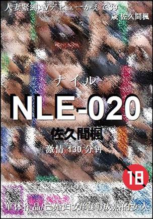 NLE-020130 