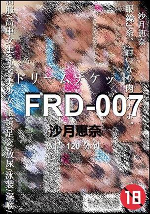FRD-007120 