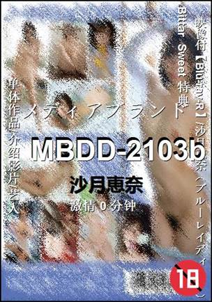 MBDD-2103b0 