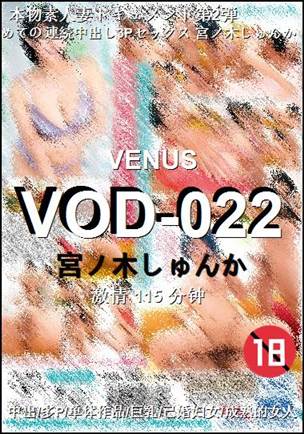 VOD-022115 