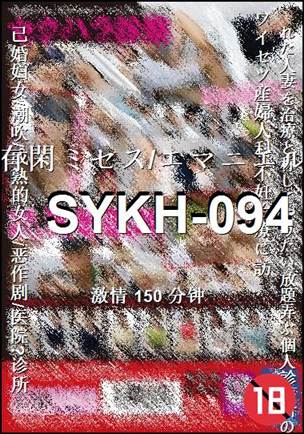 SYKH-094150 