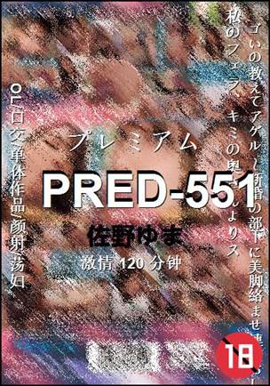 PRED-551120 