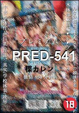 PRED-541150 