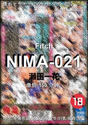 NIMA-021150 