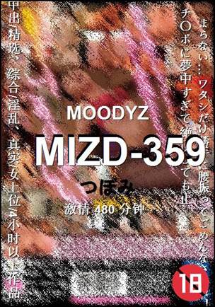 MIZD-359480 