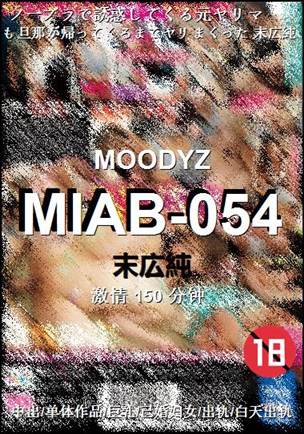 MIAB-054150 