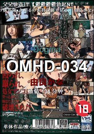 OMHD-034134 