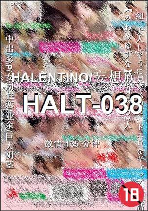 HALT-038135 