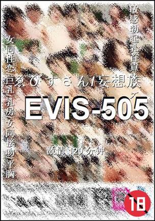 EVIS-505120 