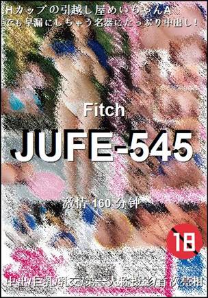 JUFE-545160 