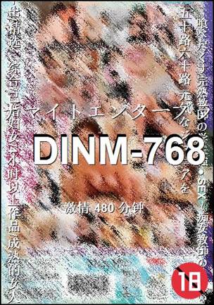 DINM-768480 
