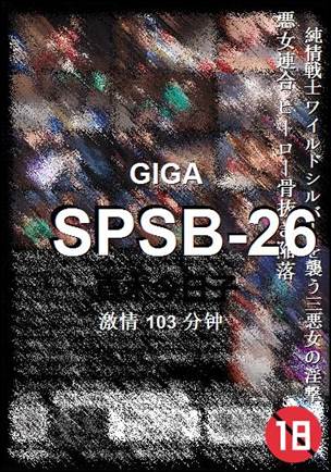 SPSB-26103 