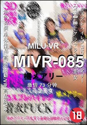 MIVR-08573 