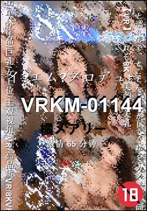 VRKM-0114465 