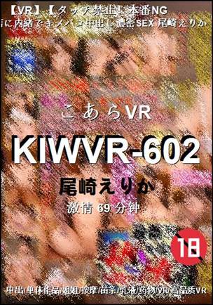 KIWVR-60269 