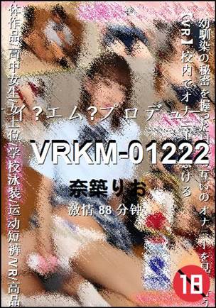 VRKM-0122288 