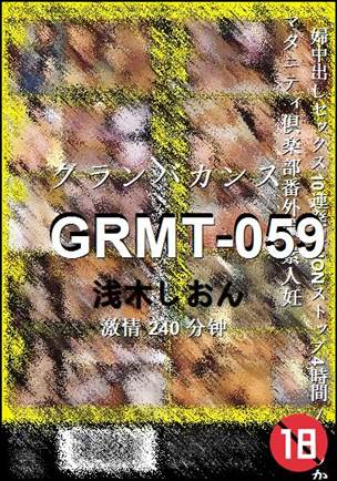 GRMT-059240 