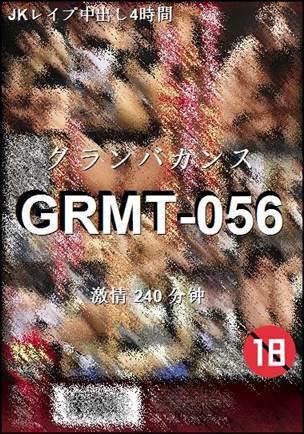 GRMT-056240 