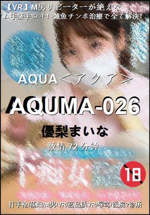 AQUMA-02672 