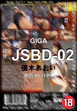 JSBD-0265 